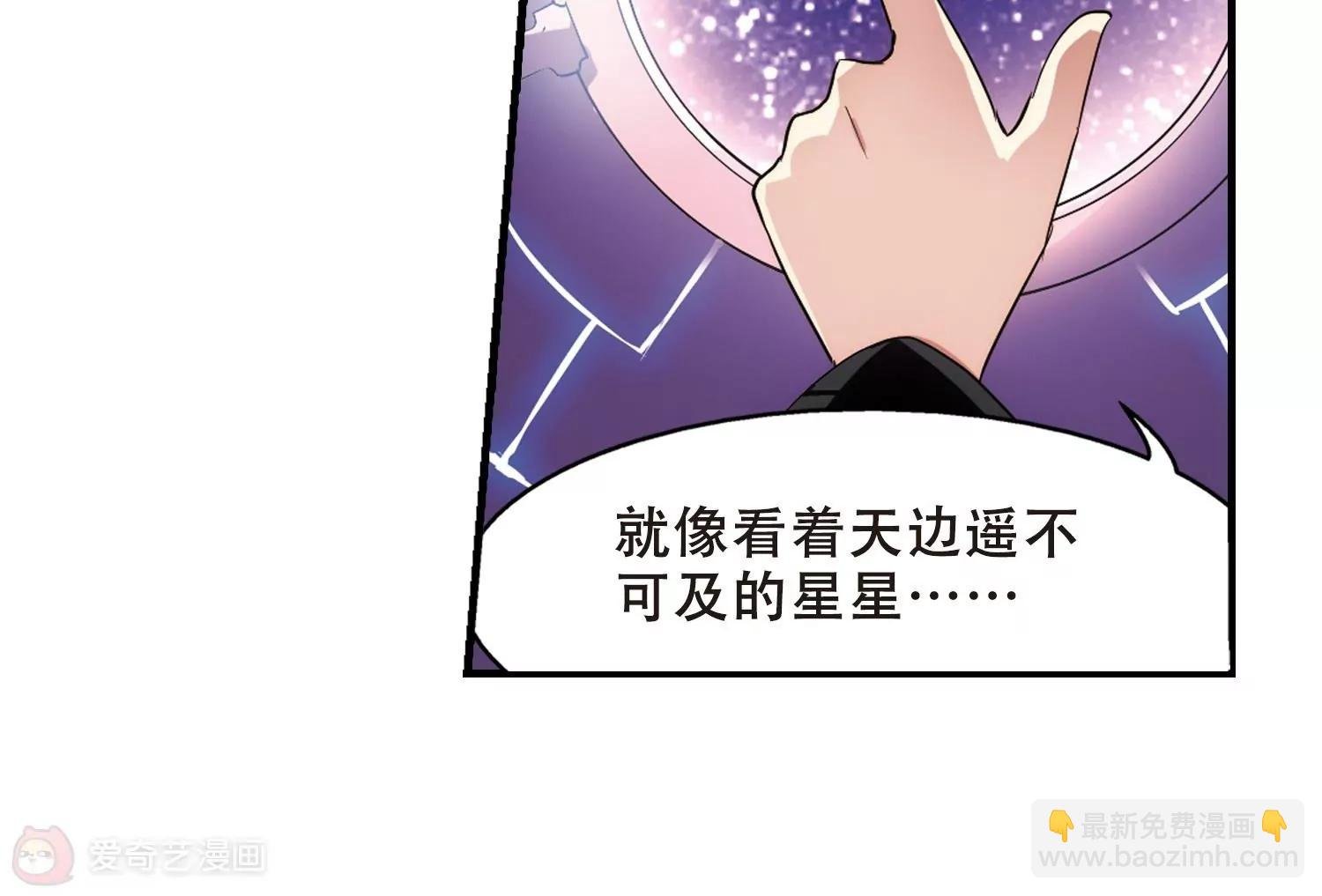 第377话 刺杀与试探1