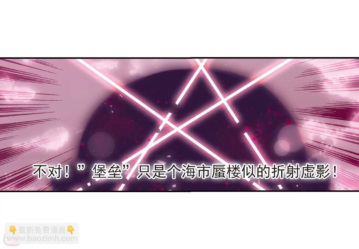 第36话 虚空战歌1