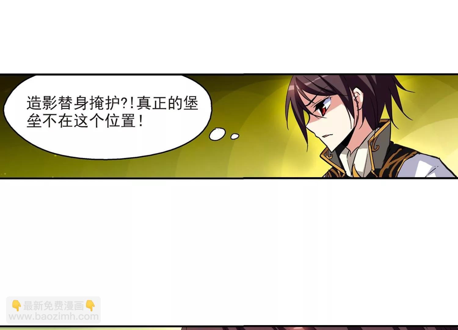第36话 虚空战歌1