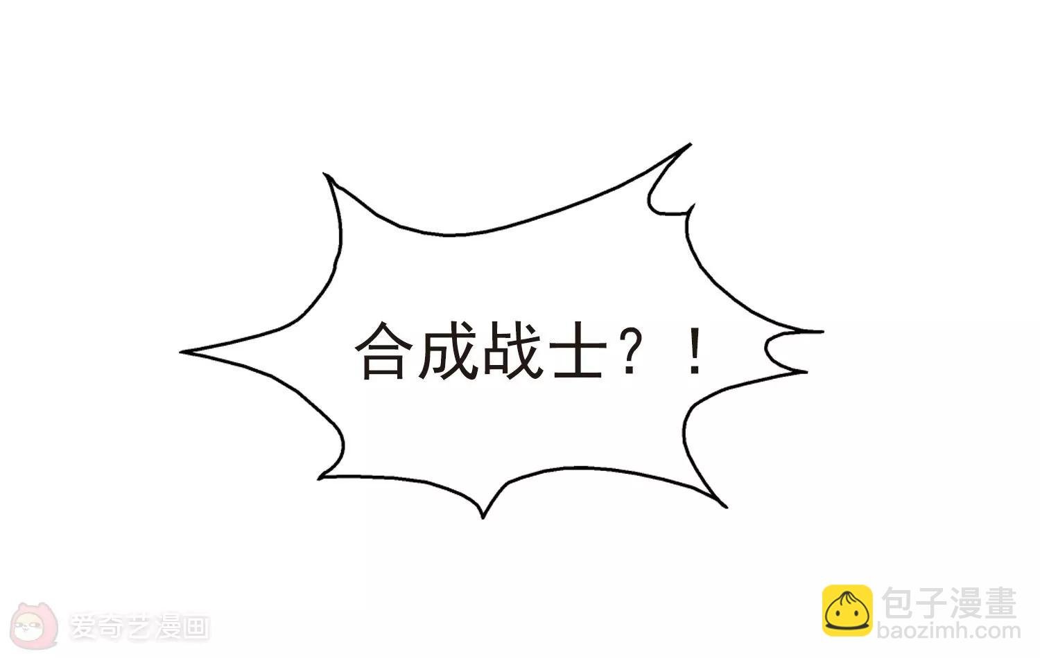 第36话 虚空战歌1