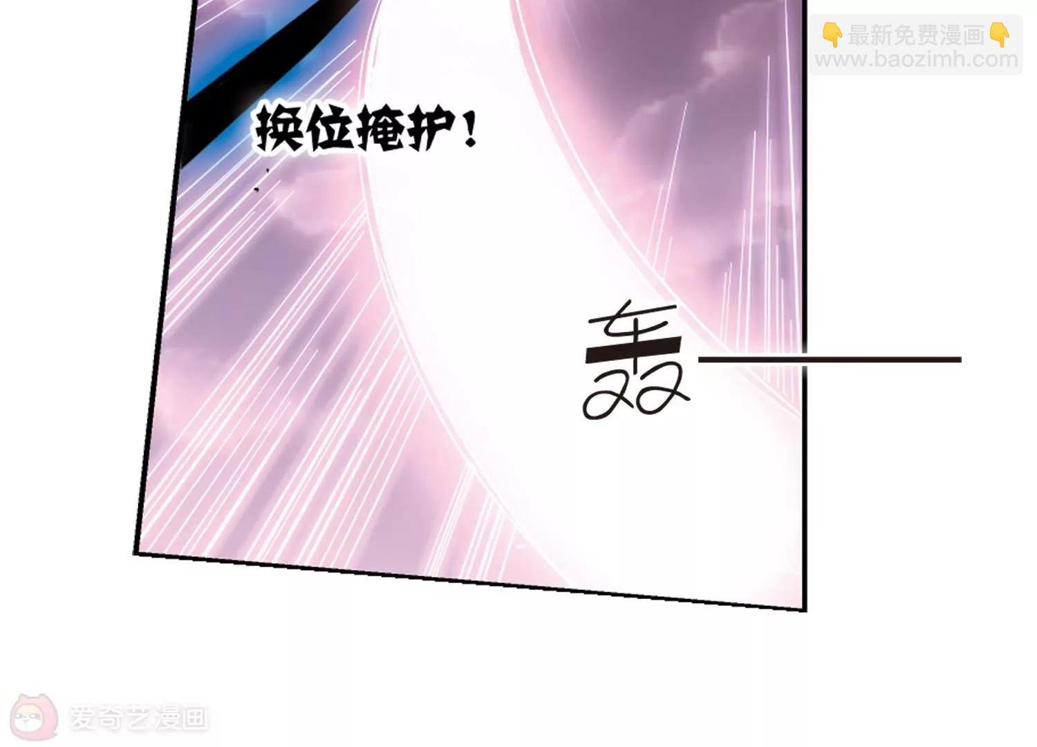 第36话 虚空战歌1