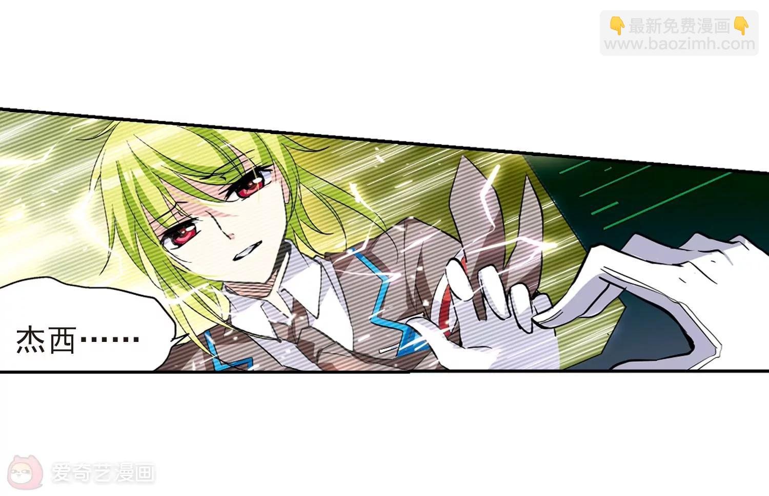 第36话 虚空战歌1