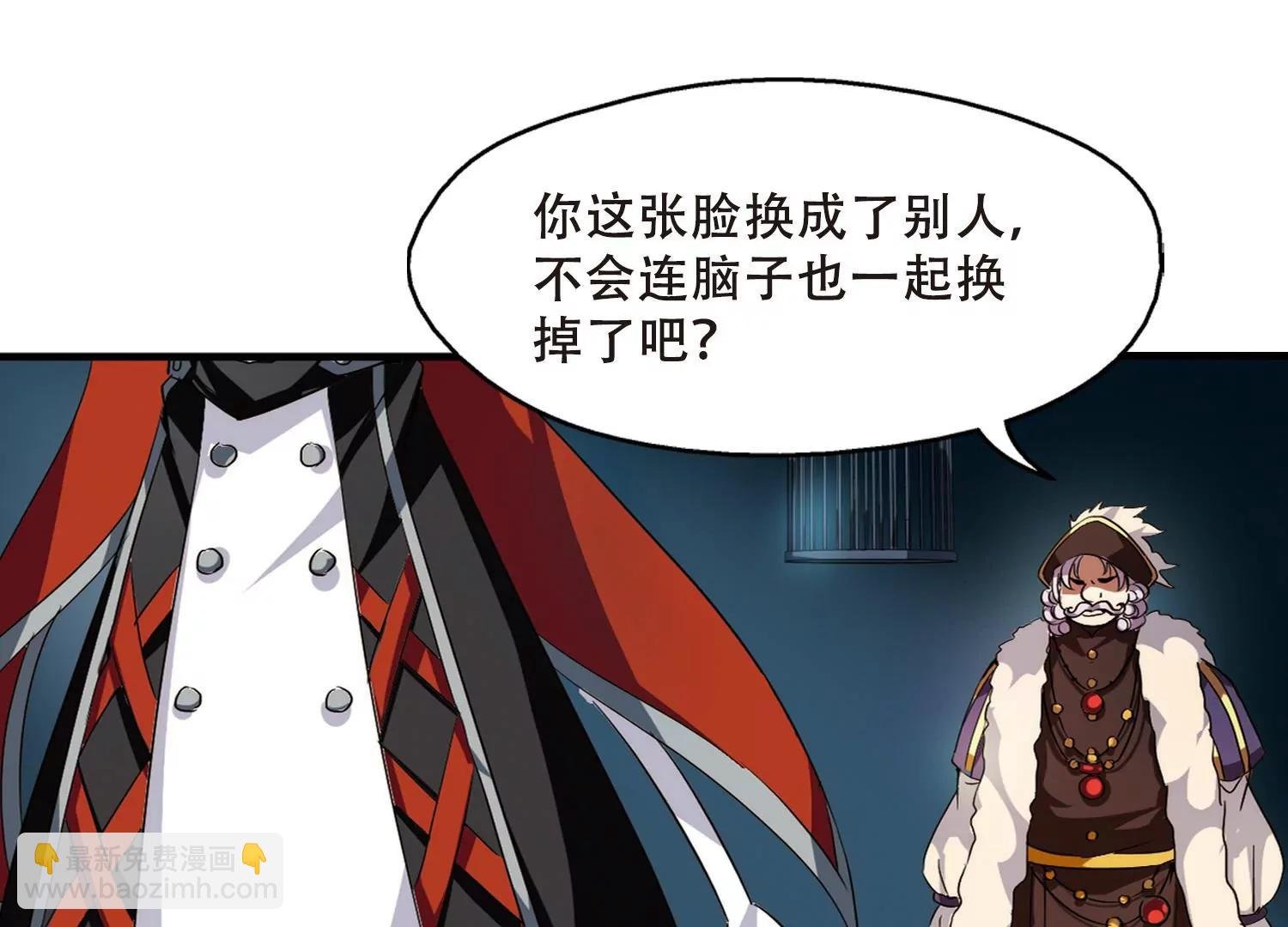 第378话 刺杀与试探2