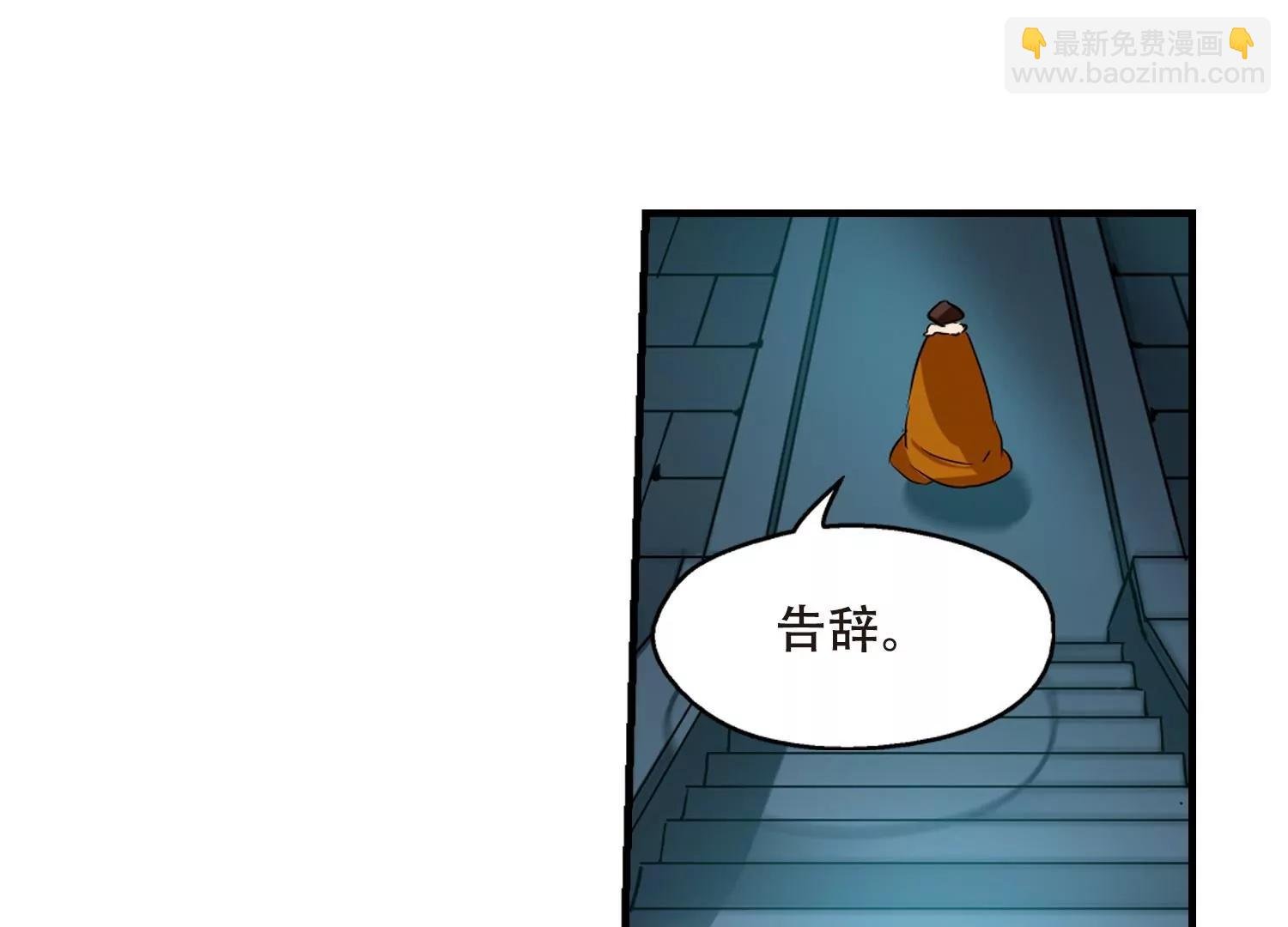 第378话 刺杀与试探2