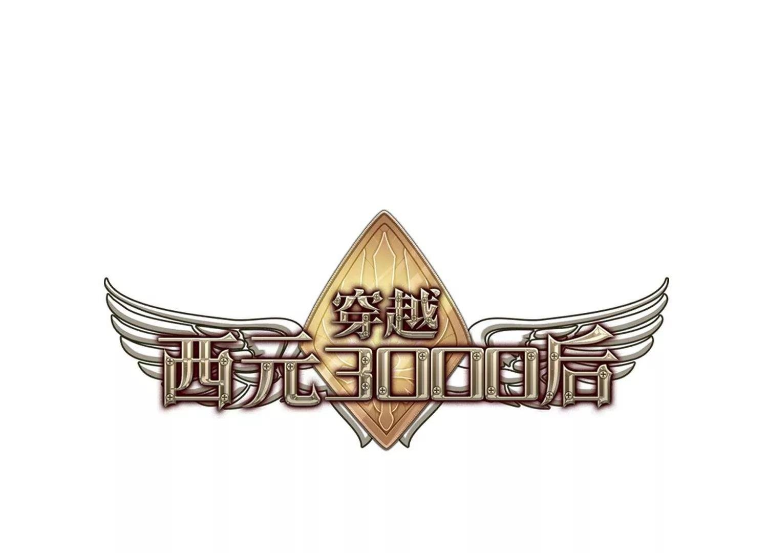 第379话 刺杀与试探3