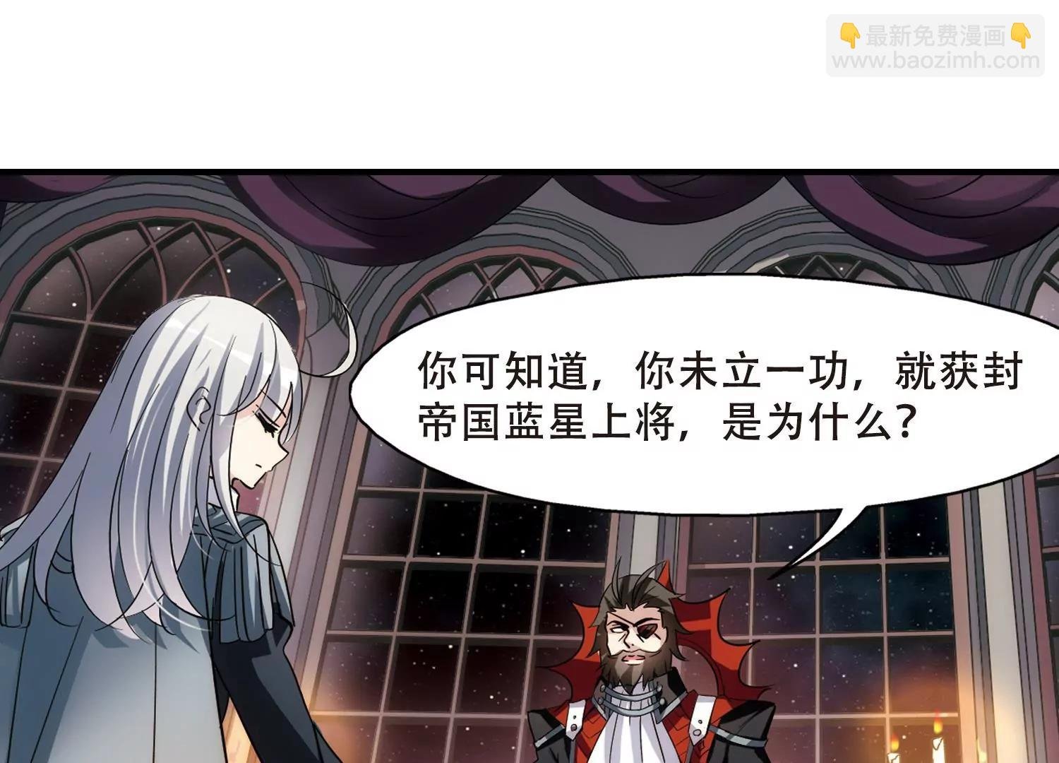 第379话 刺杀与试探3