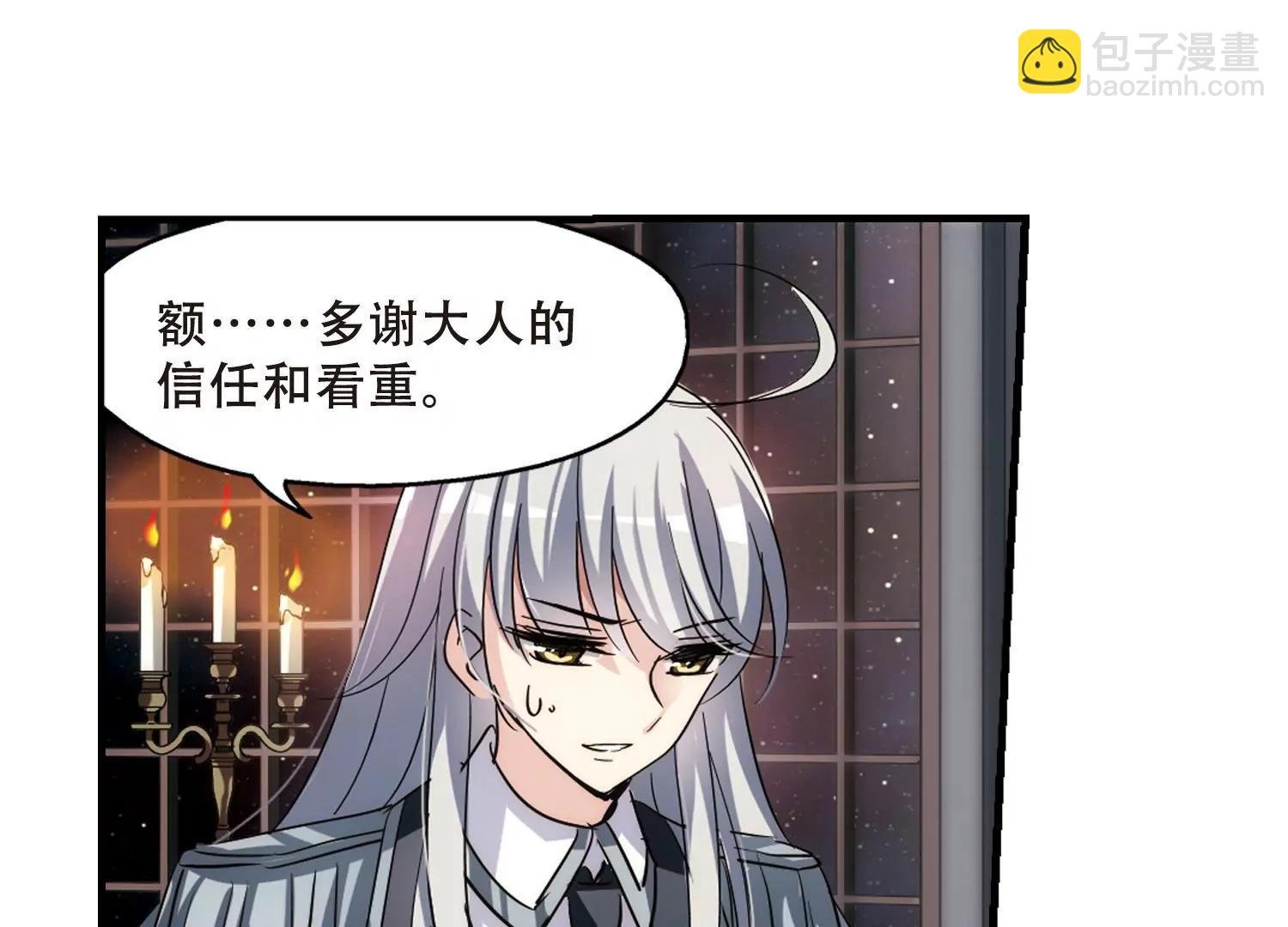 第379话 刺杀与试探3