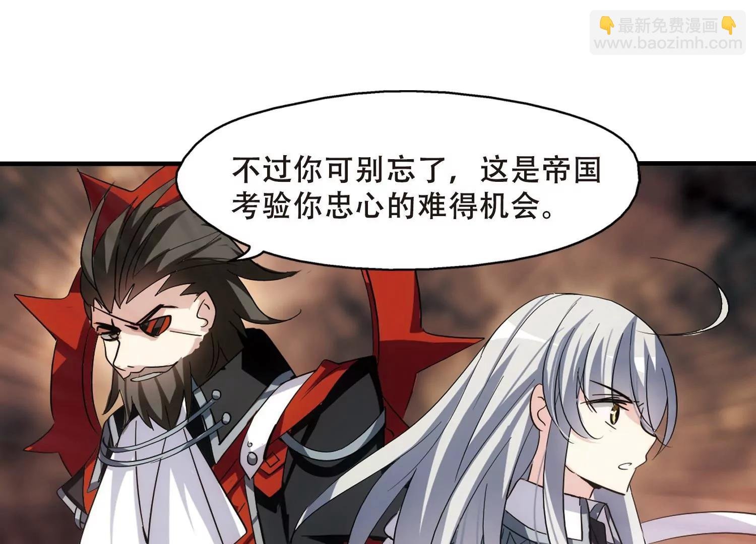 第379话 刺杀与试探3