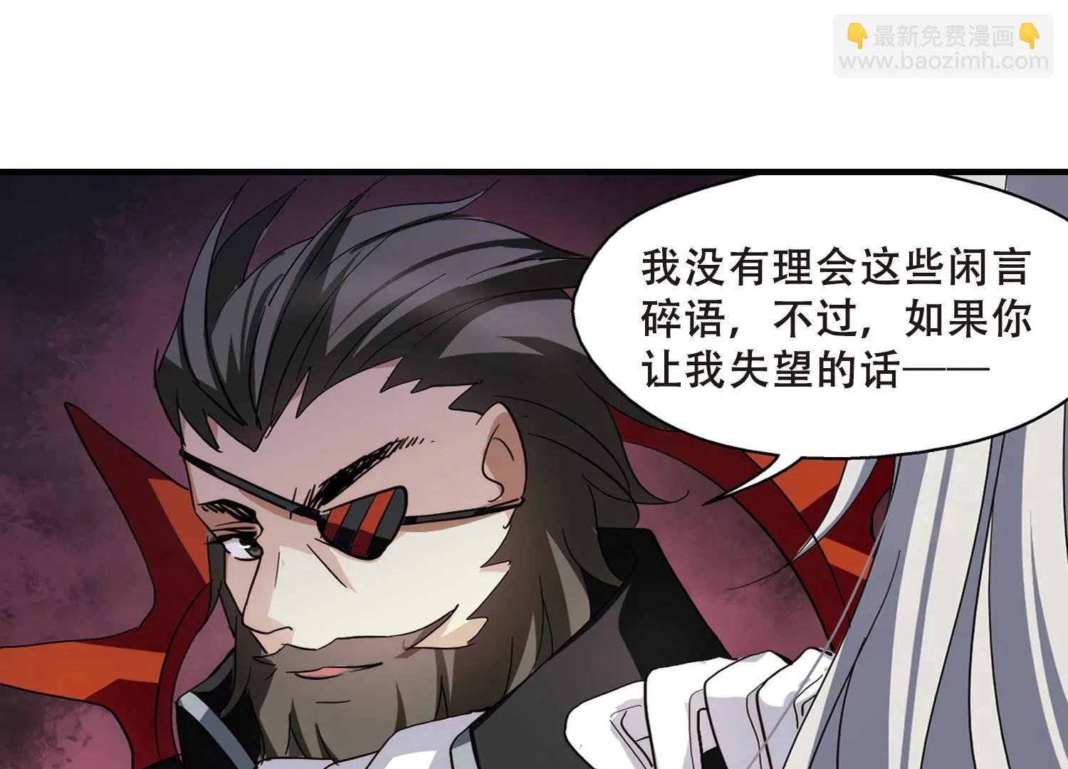第379话 刺杀与试探3