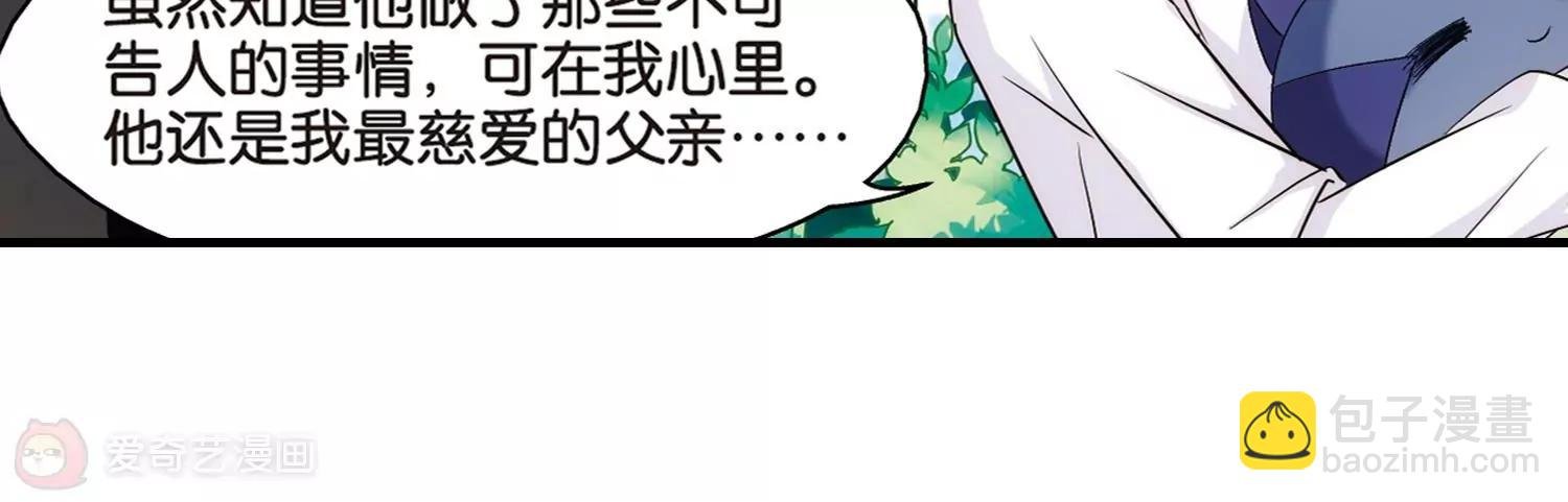 第380话 决裂1