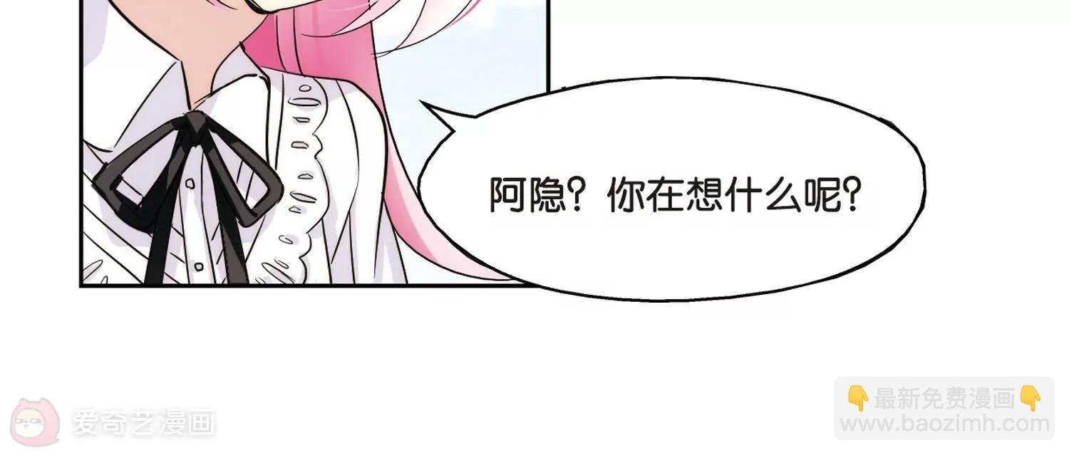 第380话 决裂1