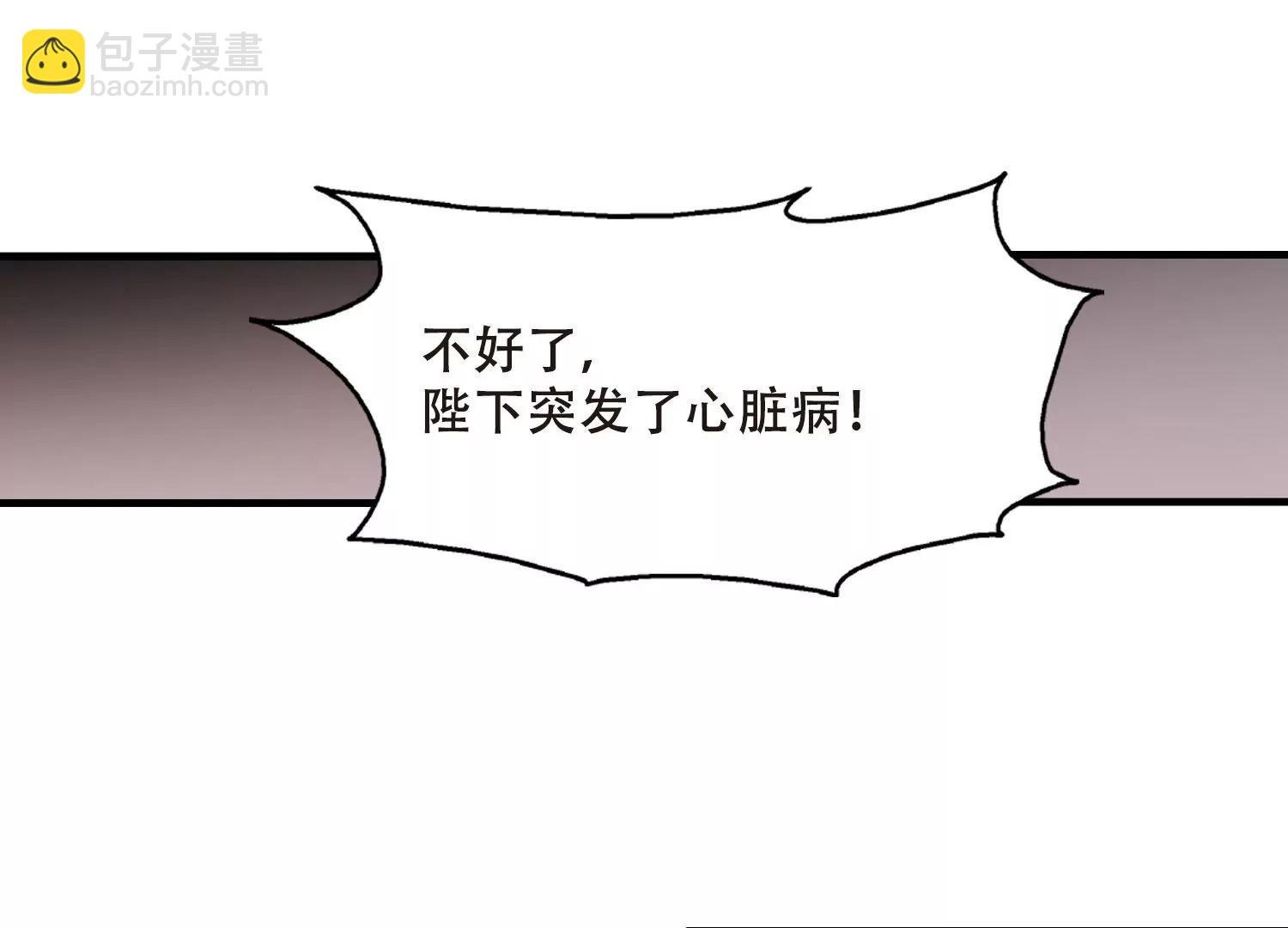 第382话 决裂3