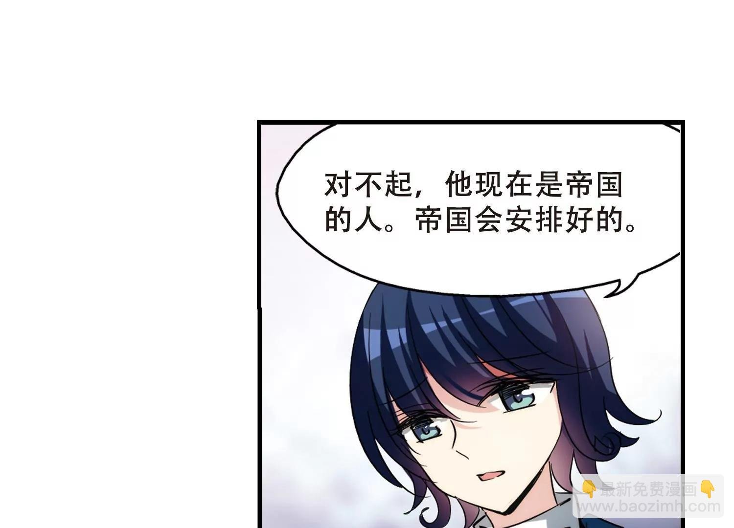 第382话 决裂3