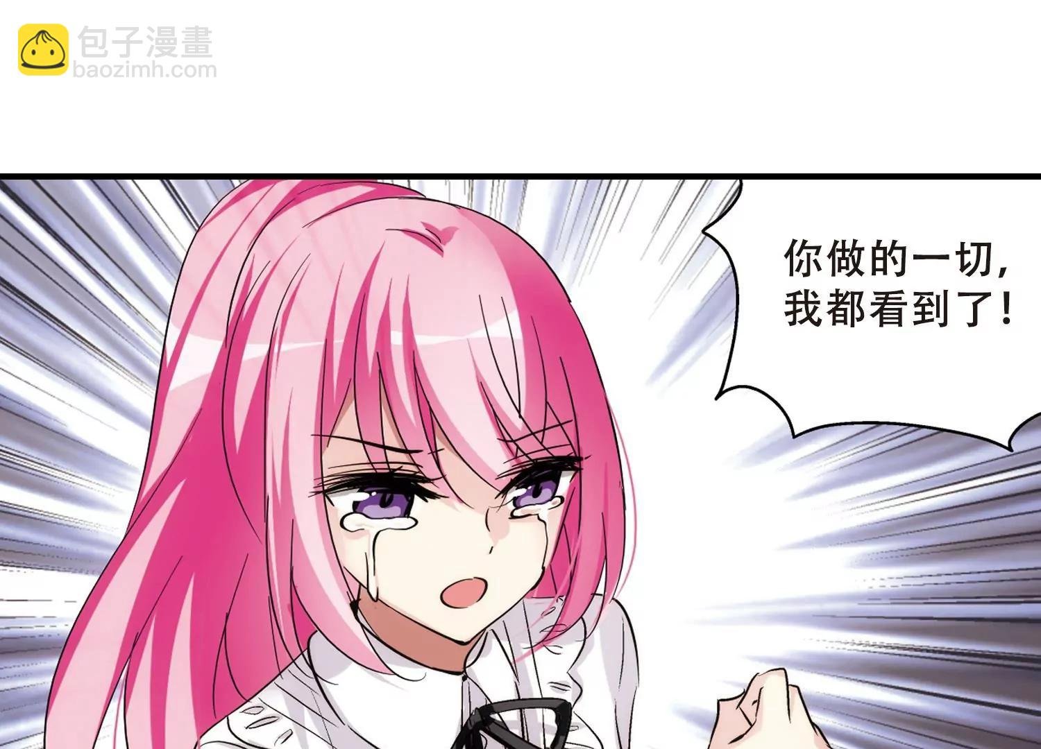 第382话 决裂3
