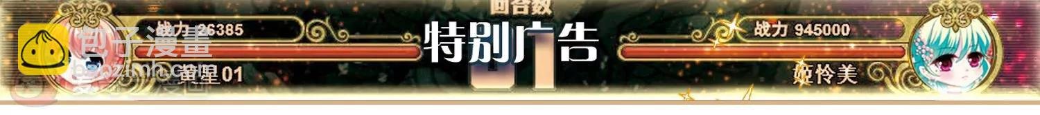第382话 决裂3