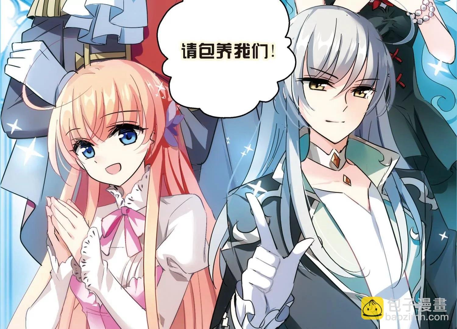 第382话 决裂3