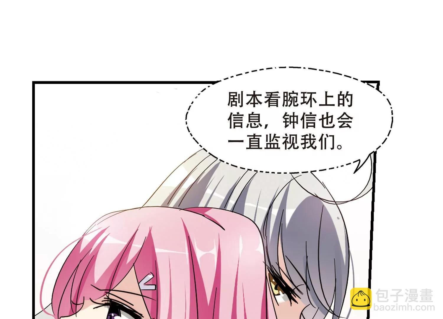 第383话 漫长的一天1