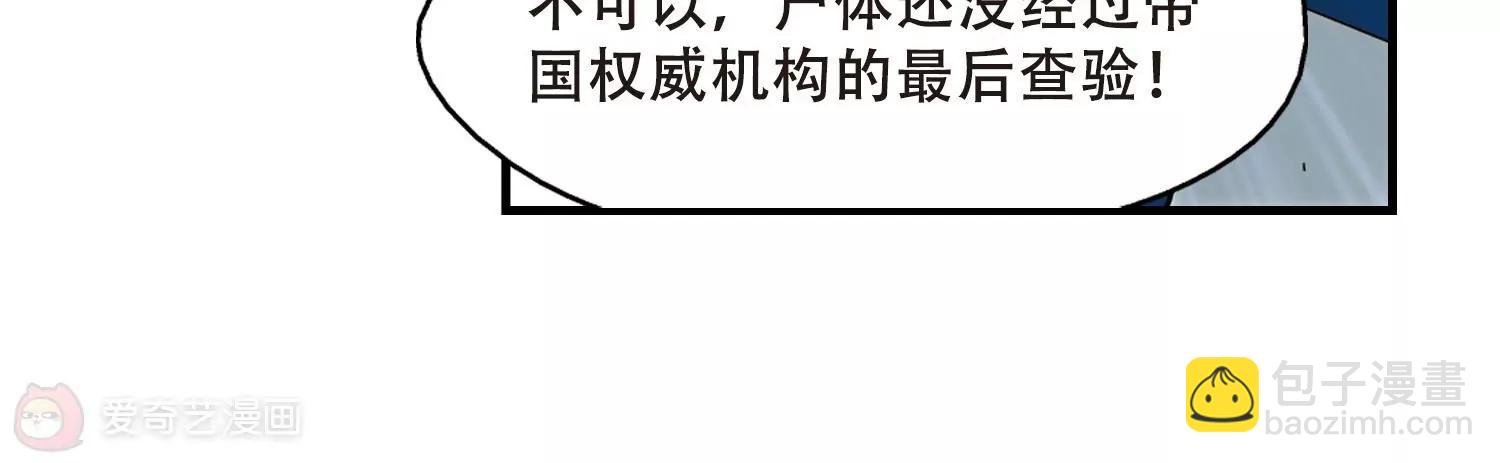 第383话 漫长的一天1