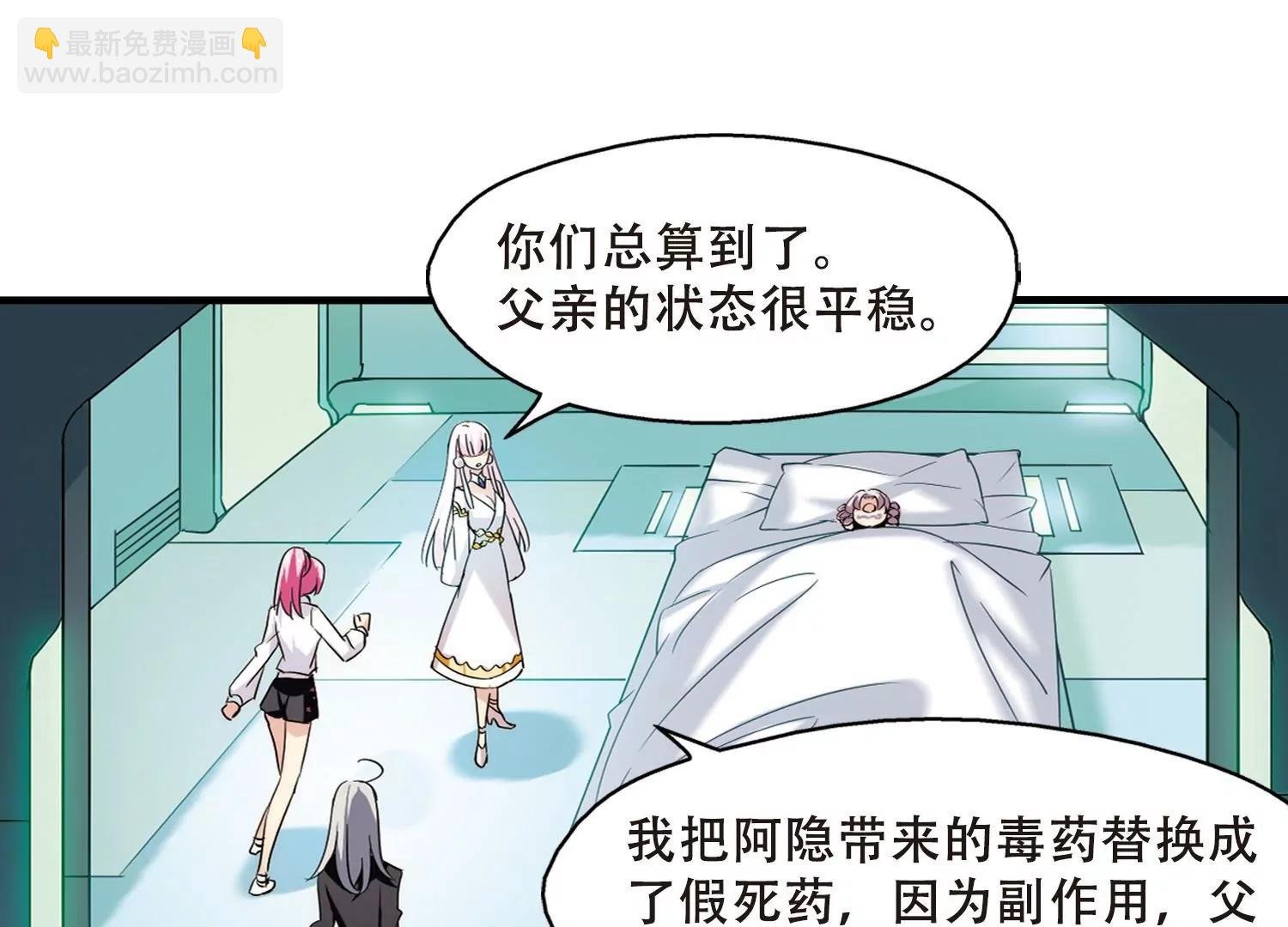 第385话 漫长的一天3