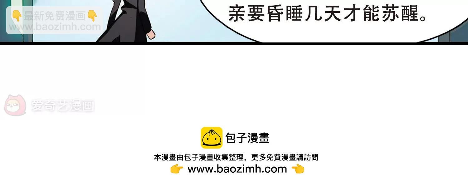 第385话 漫长的一天3