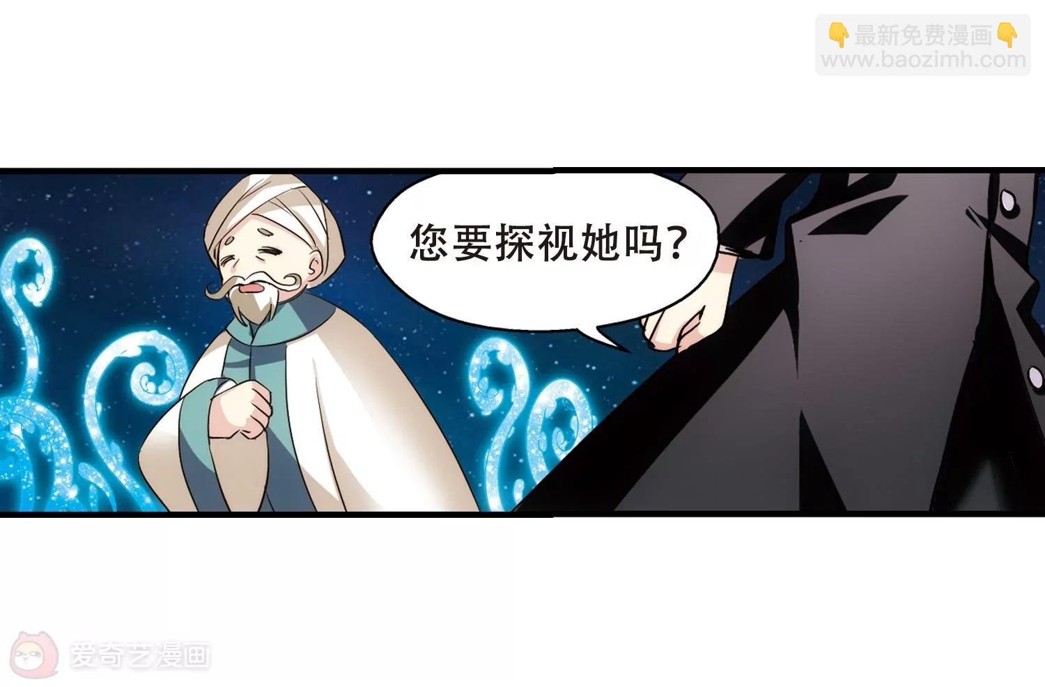 第386话 命令1
