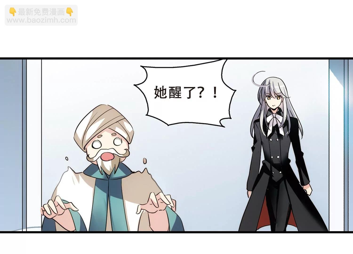第386话 命令1