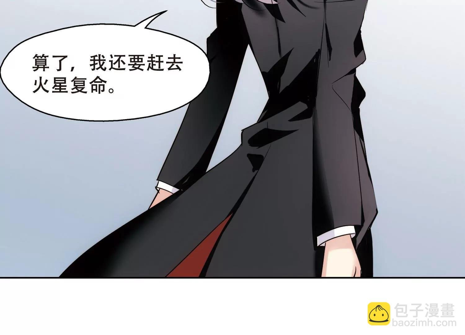 第386话 命令1
