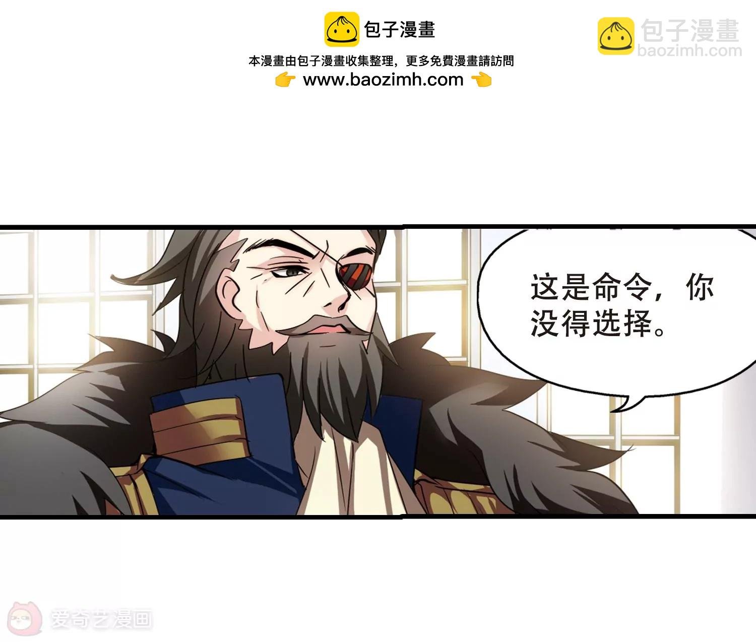 第387话 命令2