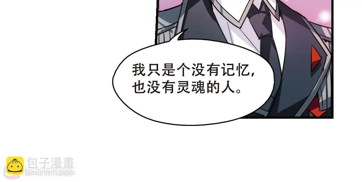 第387话 命令2