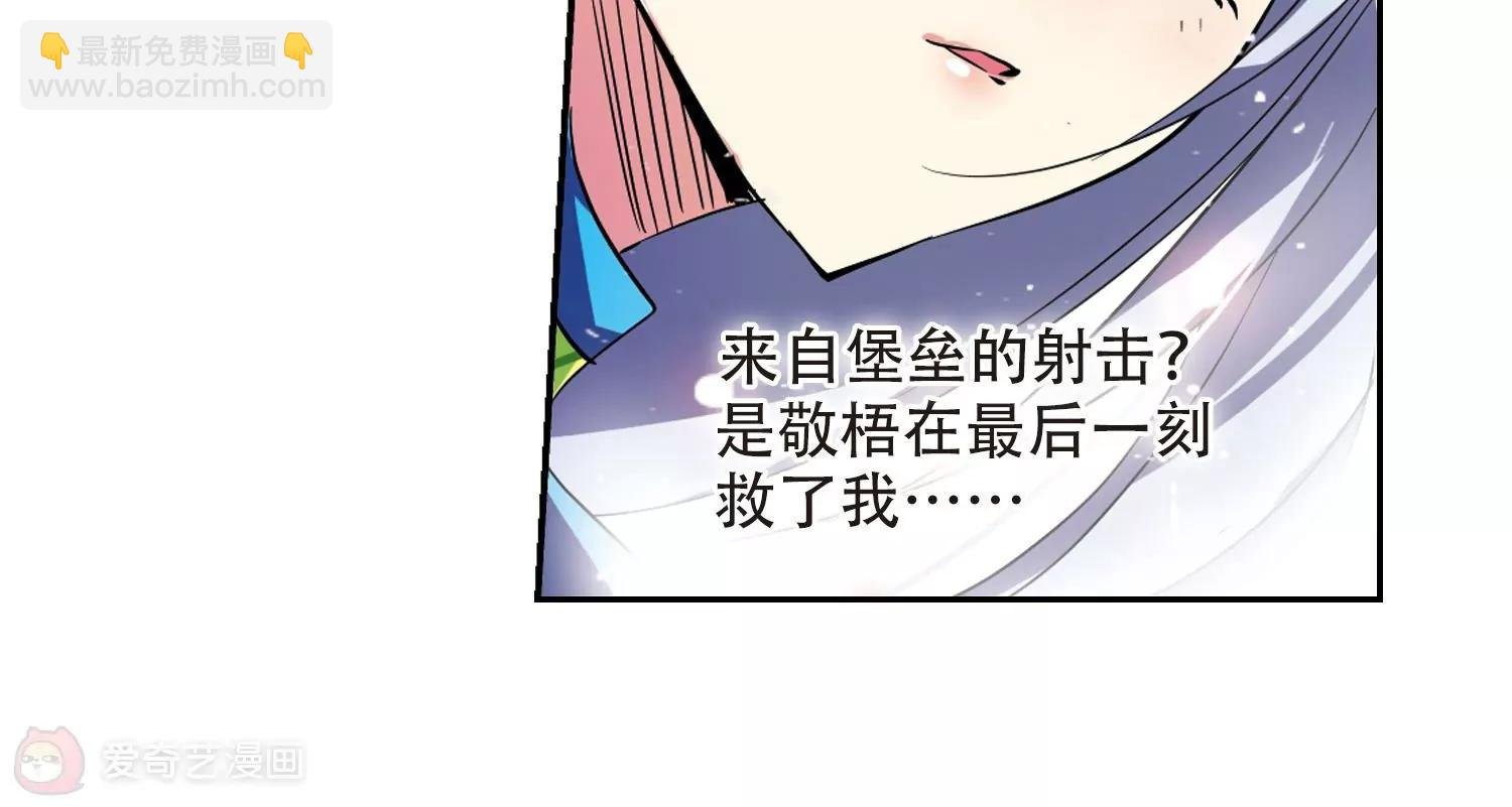 第37话 虚空战歌2