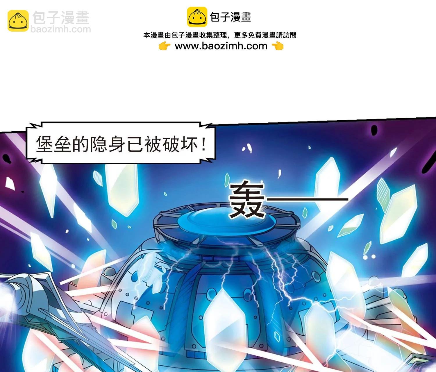 第37话 虚空战歌2
