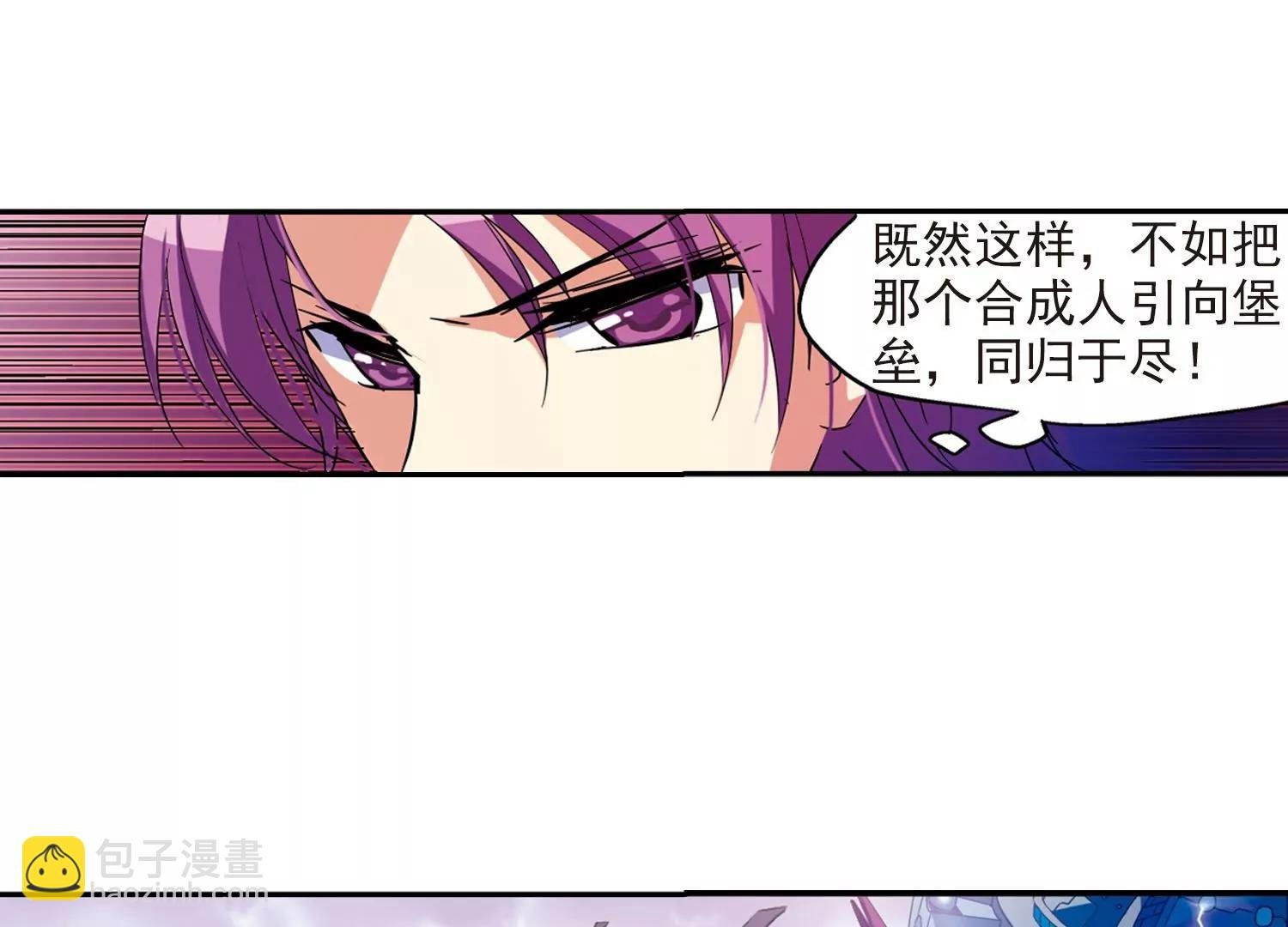第37话 虚空战歌2