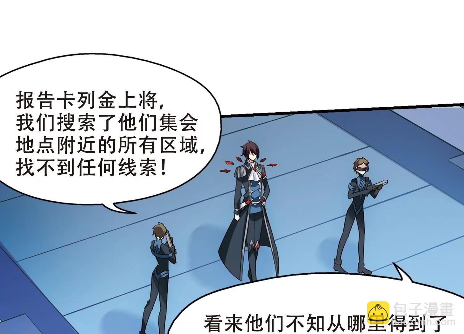 第389话 振作与监视