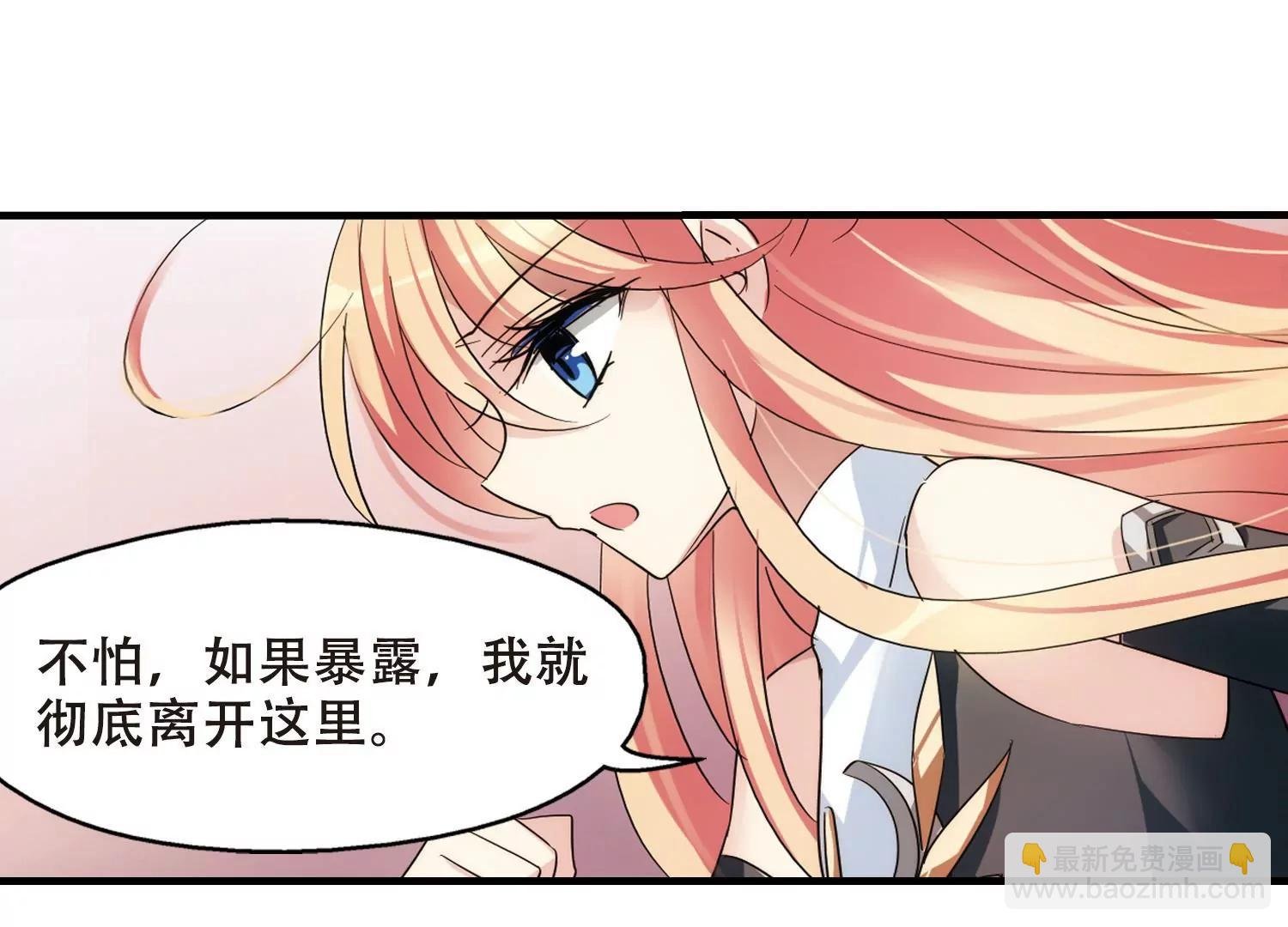 第389话 振作与监视