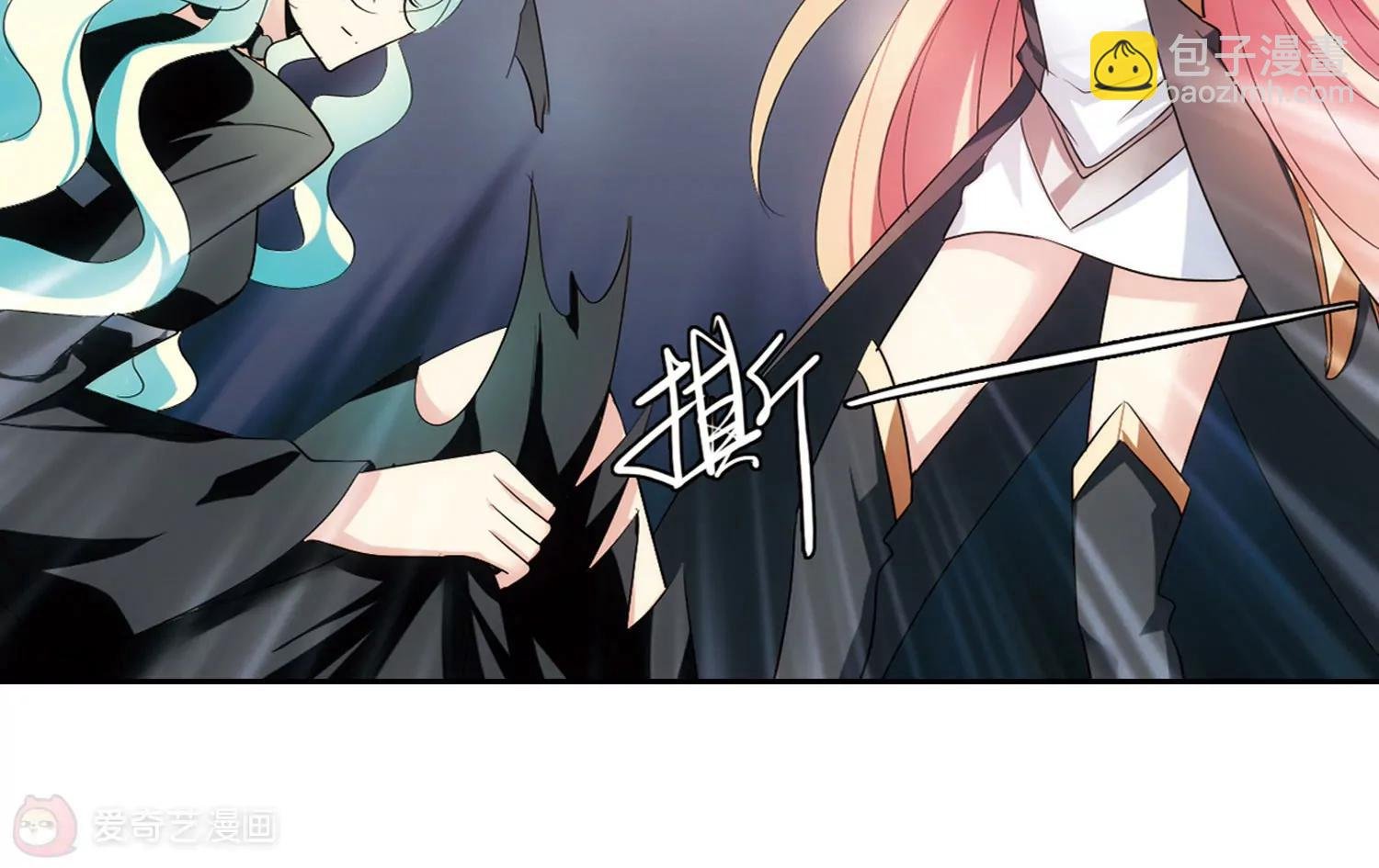 第390话 怜美的圈套1