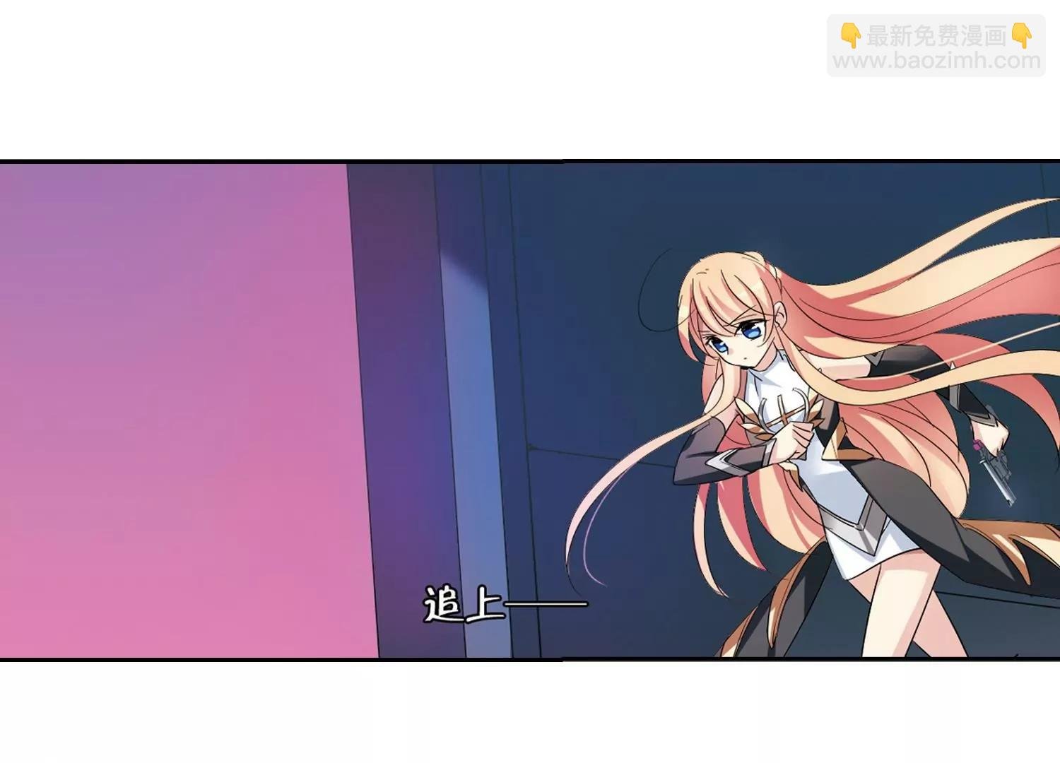 第391话 怜美的圈套2