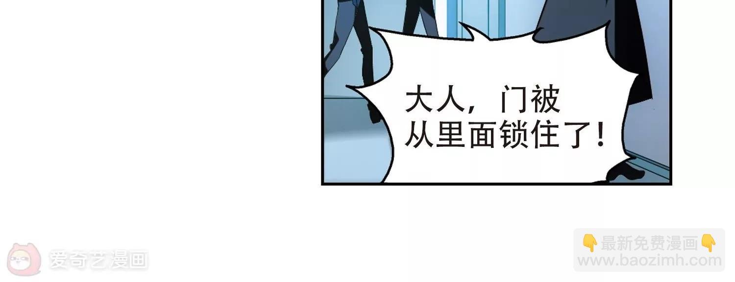 第391话 怜美的圈套2