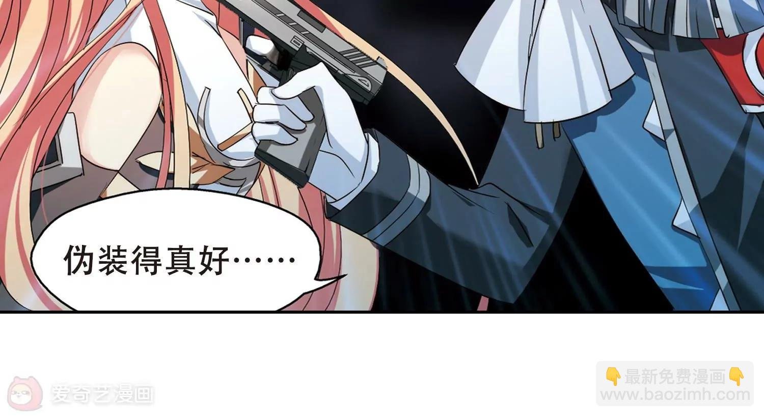 第393话 枪口的指向1