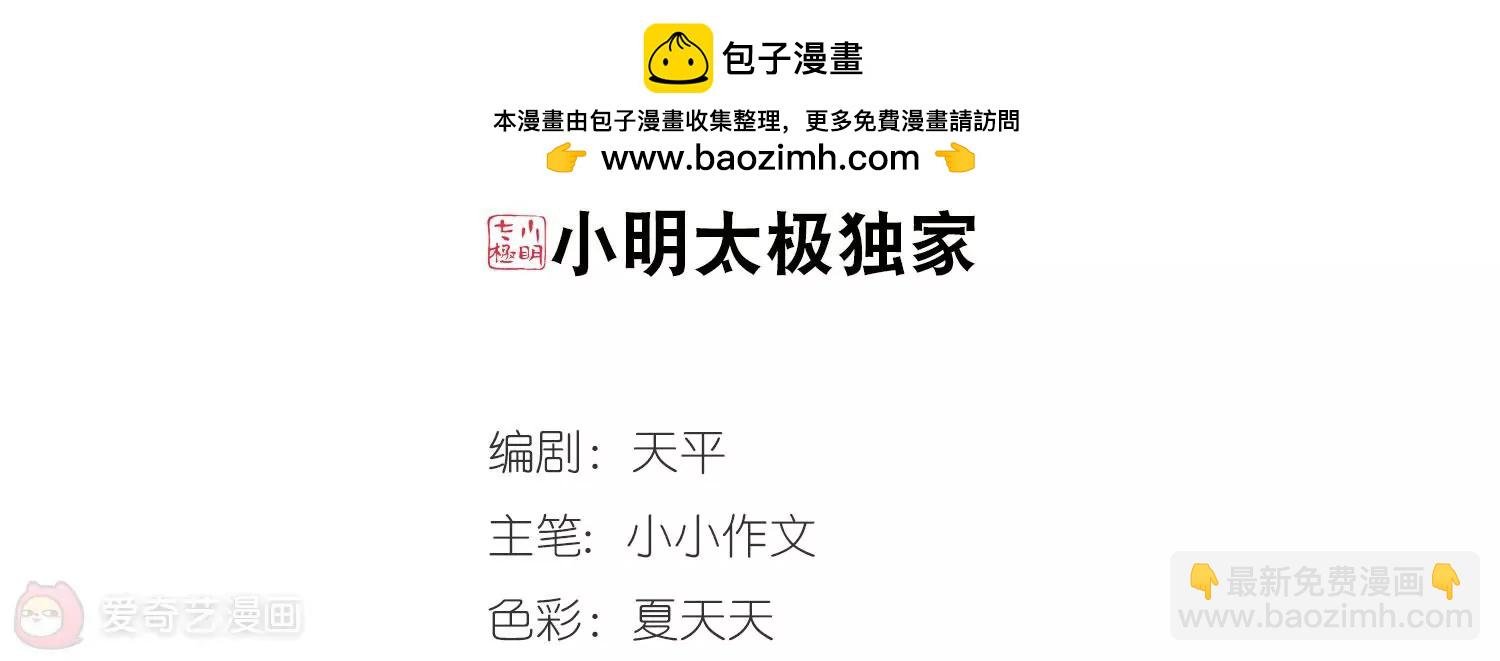 第394话 枪口的指向2