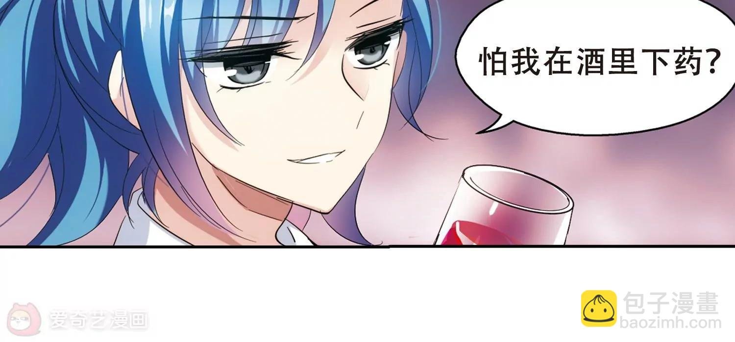 第395话 枪口的指向3