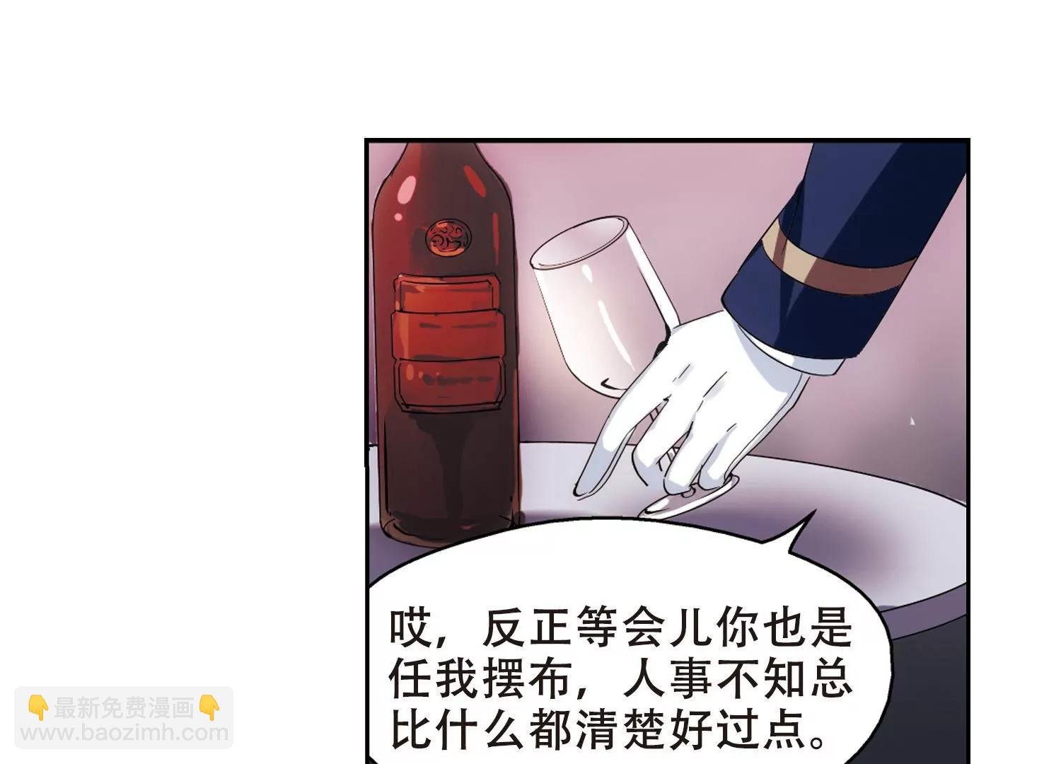 第395话 枪口的指向3