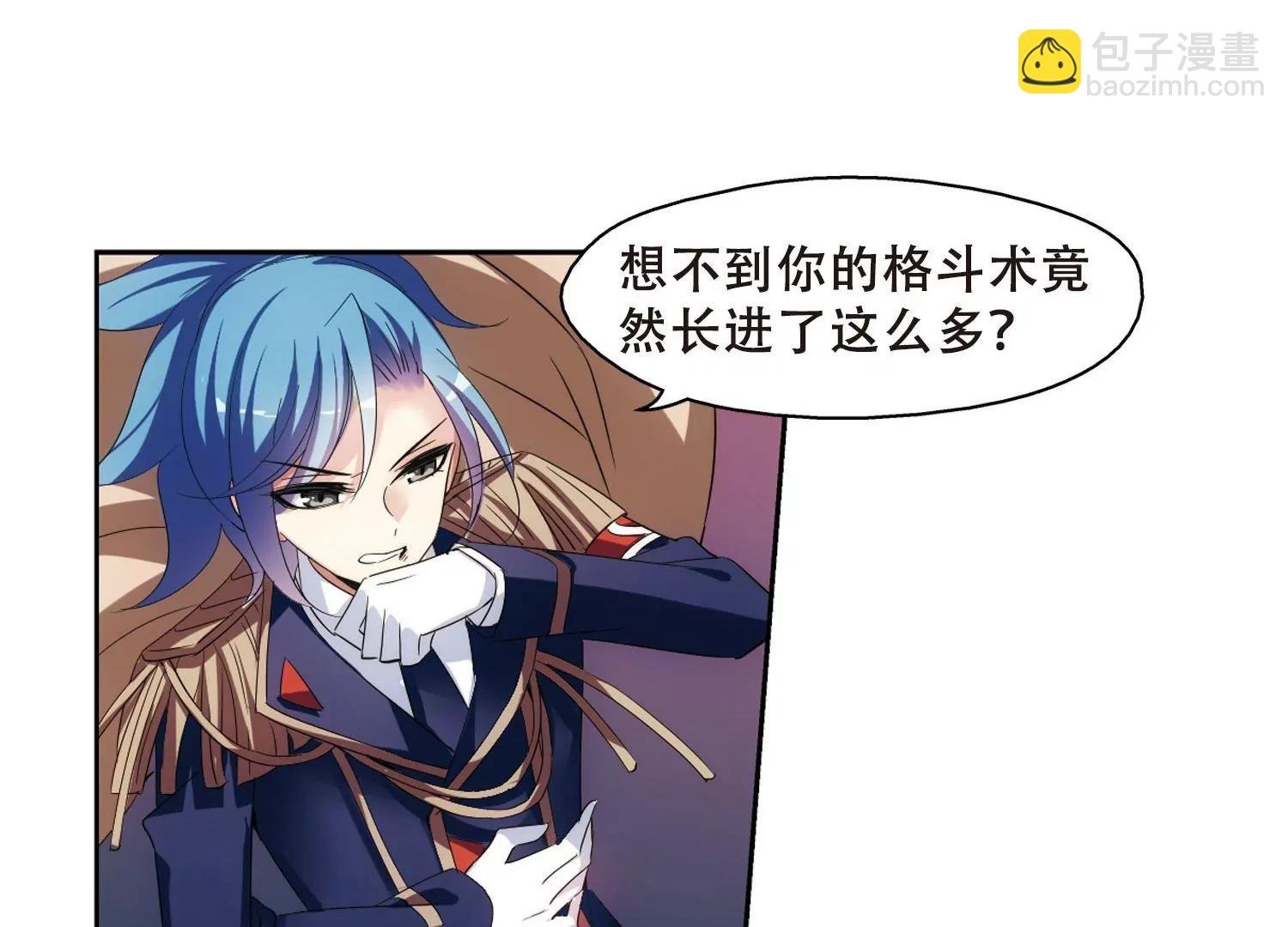 第396话 能力反噬1