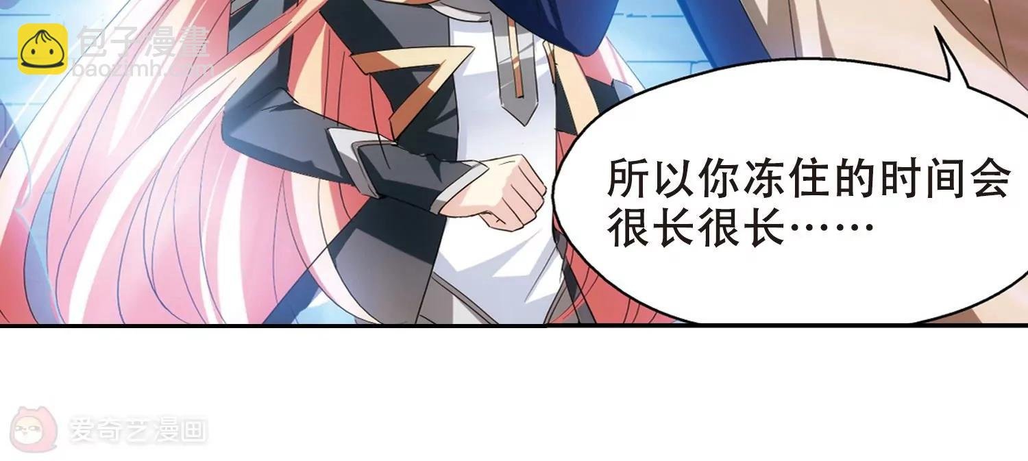 第397话 能力反噬2