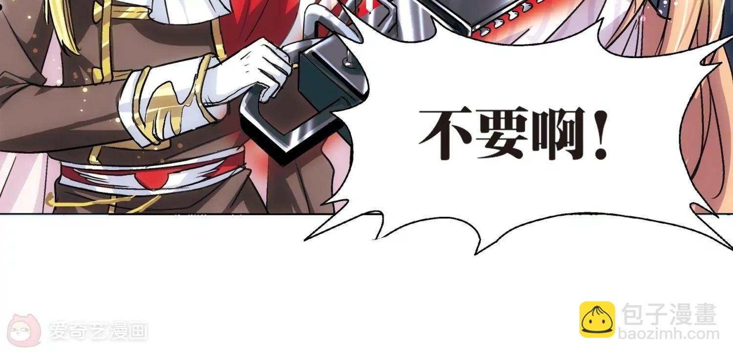 第4话 离博士1