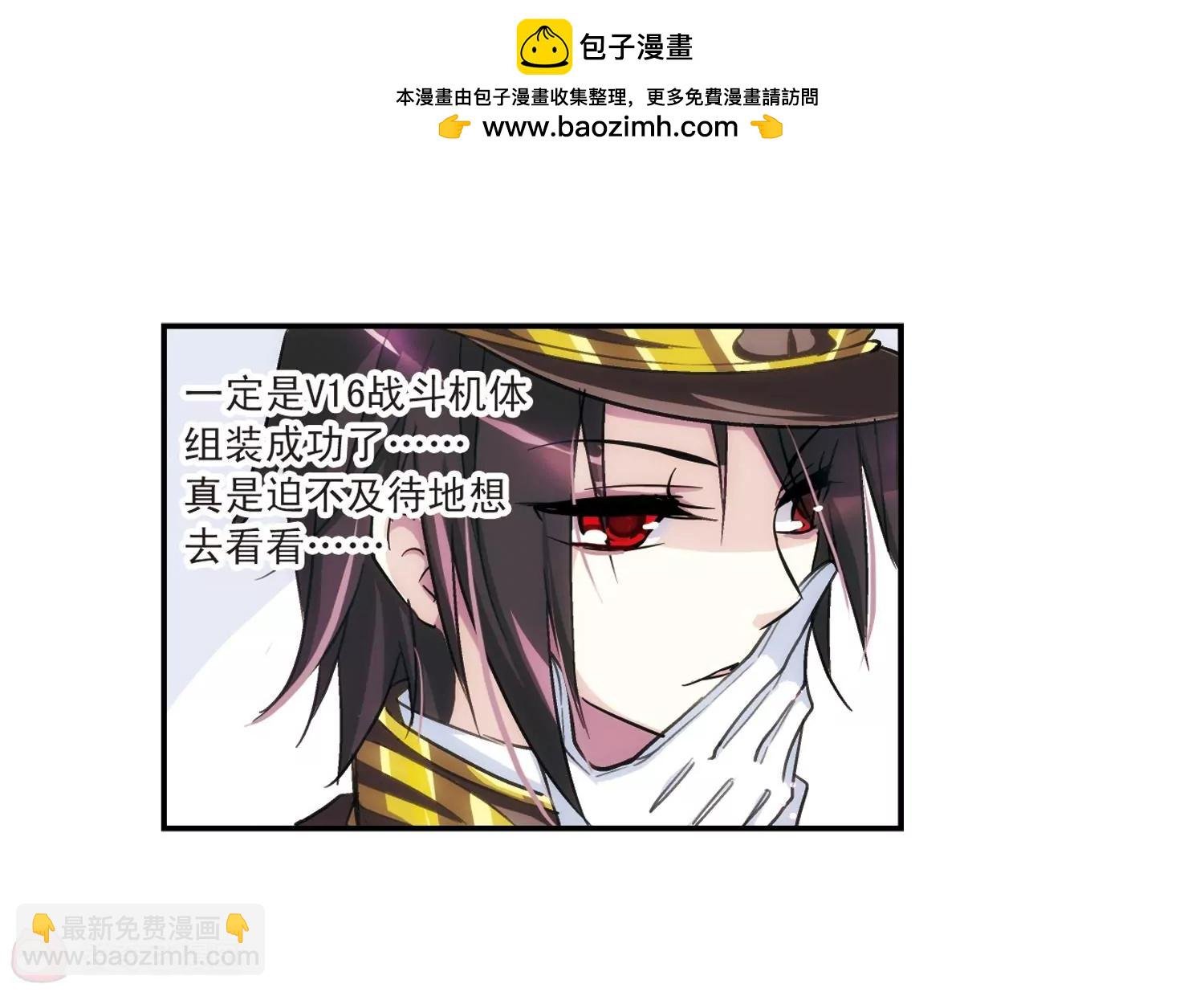 第4话 离博士1