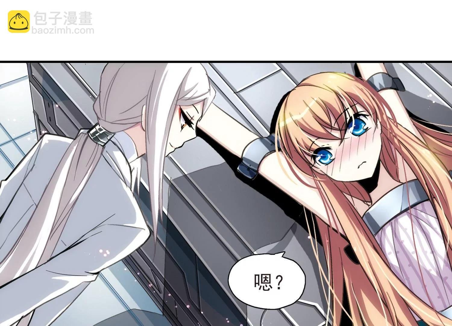 第4话 离博士1