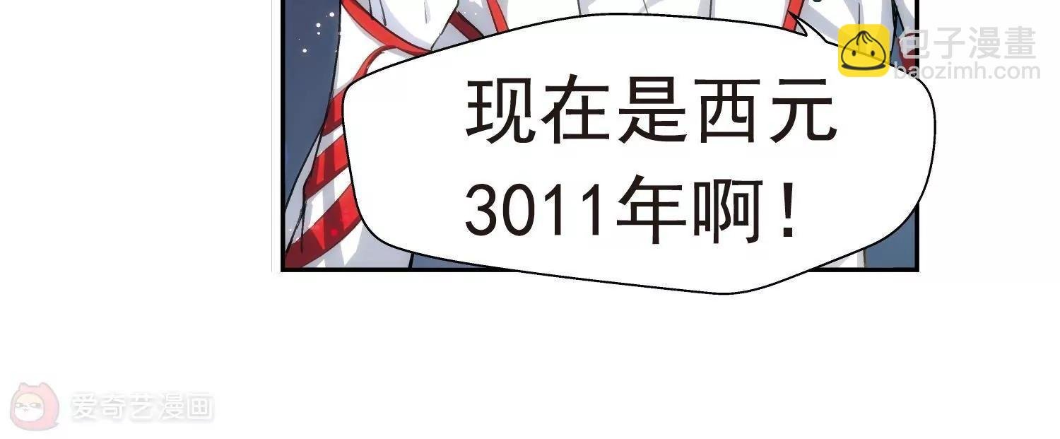 第4话 离博士1