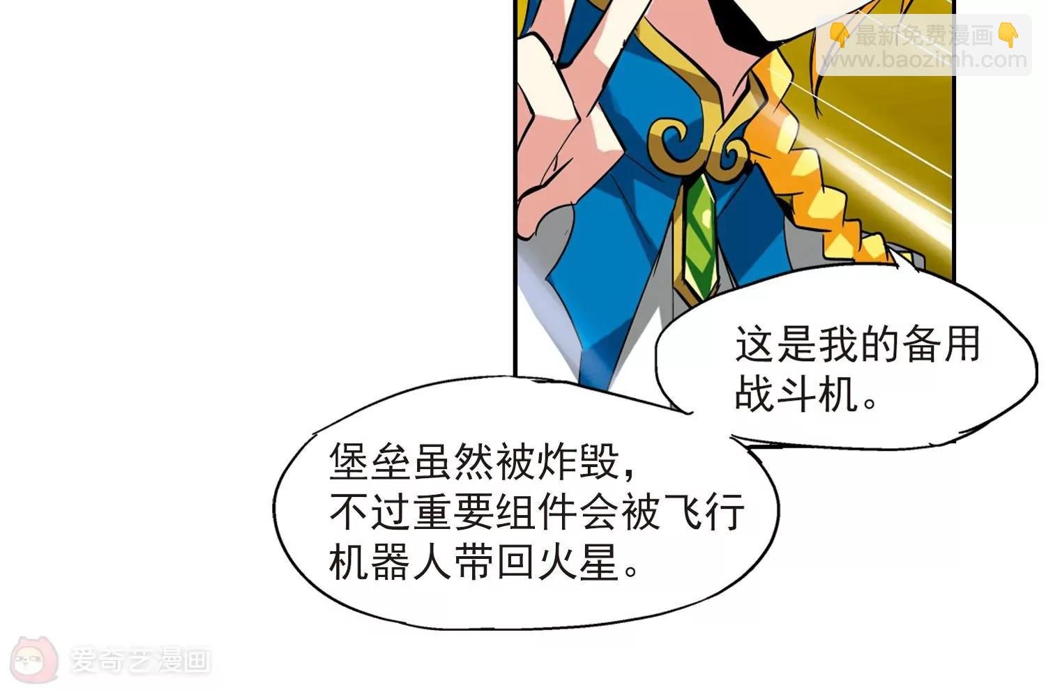 第38话 虚空战歌3