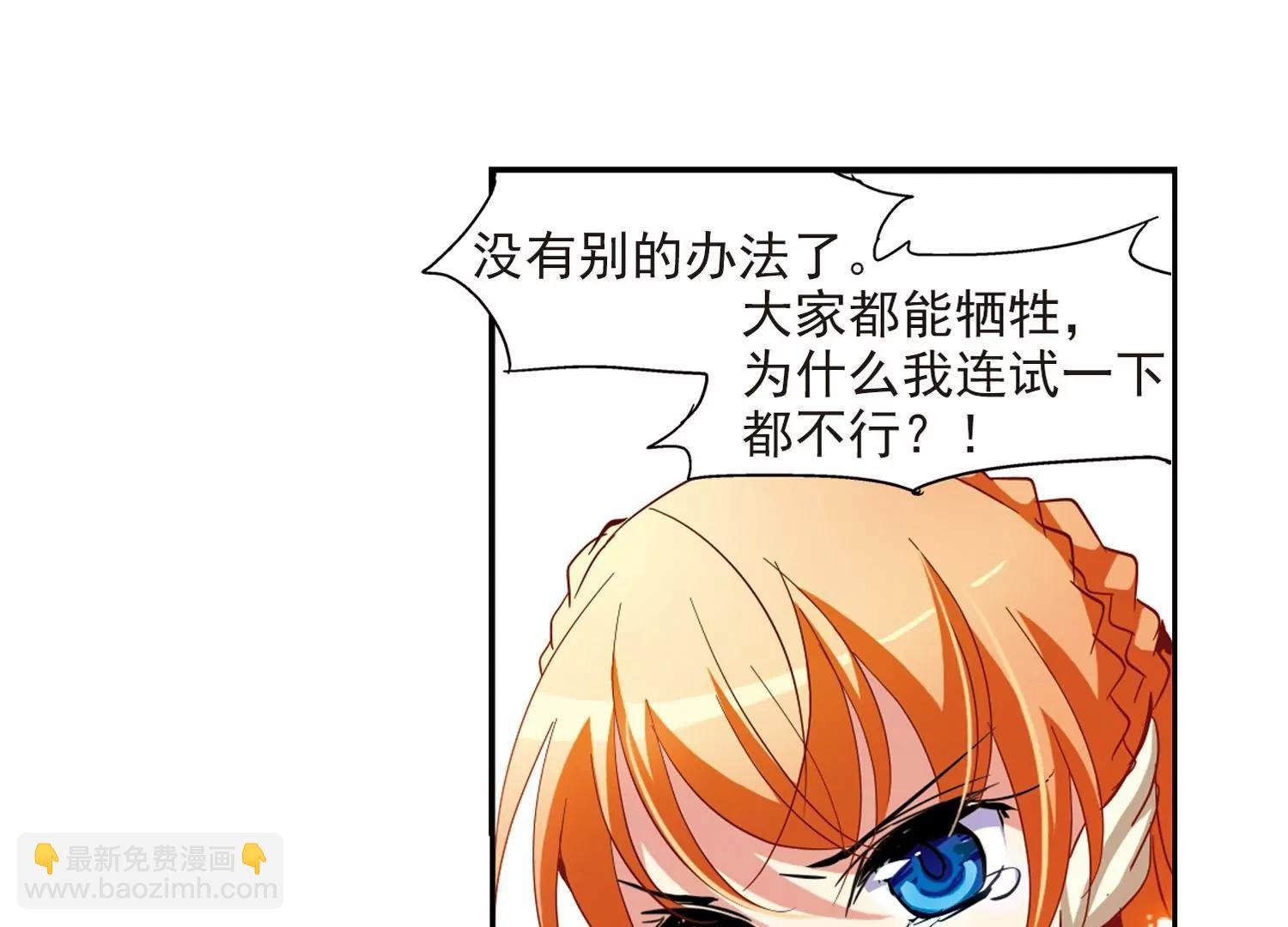 第38话 虚空战歌3