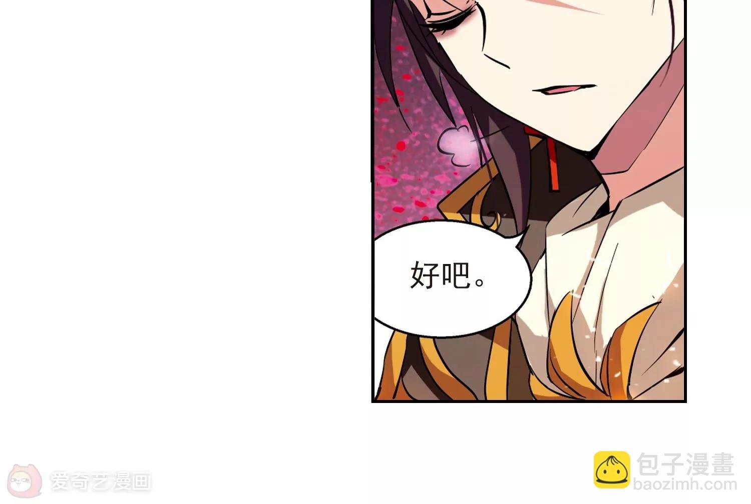第38话 虚空战歌3
